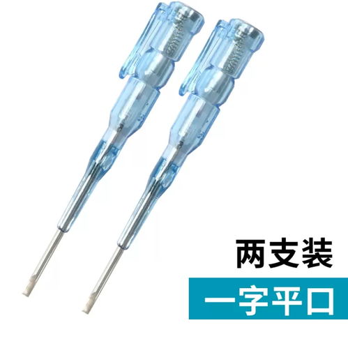 電筆選購指南 哪里買便宜又靠譜？高性價比測電筆推薦