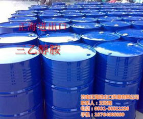 山東三乙醇胺批發與正海進出口 奶制品行業的關鍵供應商